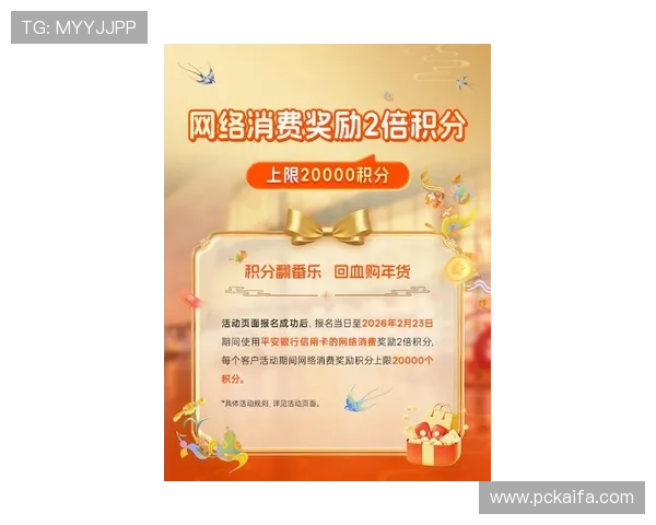 觊发k8娱乐：最新优惠活动与福利礼包助你轻松赢取大奖