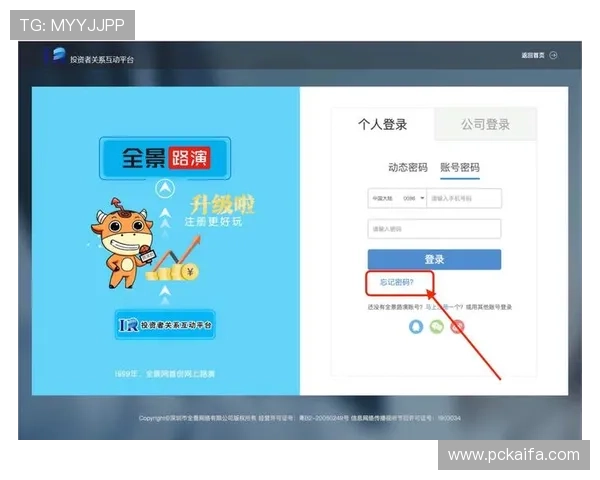 详解凯发旗舰厅网站的注册流程与用户指南