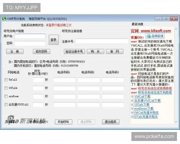 K8乐园在线登录官网常见问题解答，帮助用户快速解决登录过程中遇到的困难