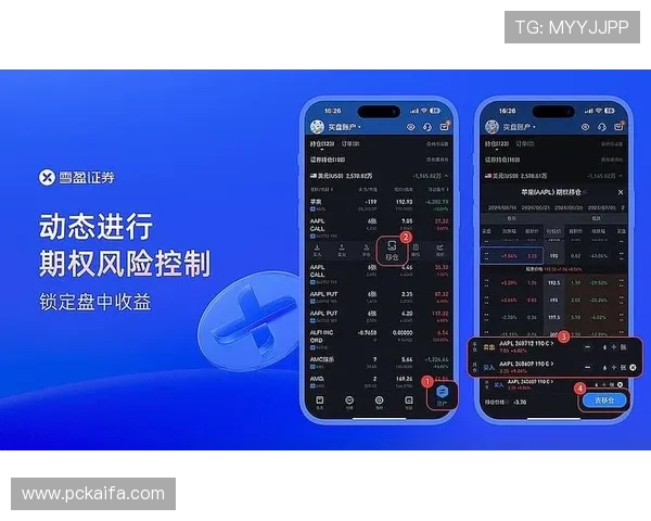 K8视讯入口安全登录流程详解，确保玩家个人信息与资金安全无忧