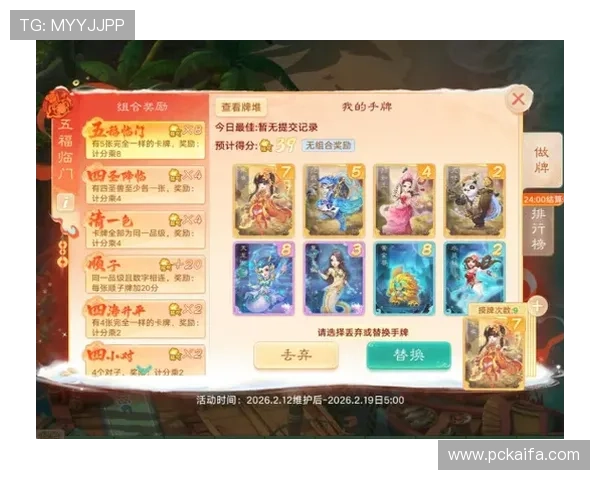 九游会真人第一品牌游戏最新优惠活动，丰富福利让你每天都能轻松赢取大奖