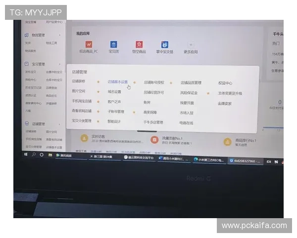 凯发官方旗舰店地址查询流程全面解析，帮助用户快速找到官方店铺入口