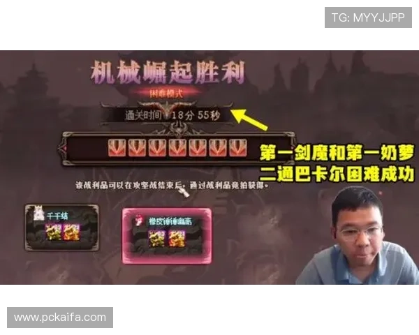 凯发血流成河：高额奖金池激发玩家无限热情与挑战欲望