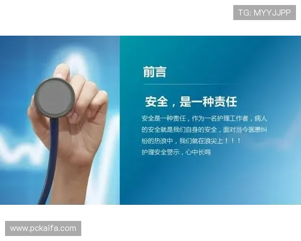 凯发集团客户端免费下载安装安全保障措施,确保用户信息安全无忧