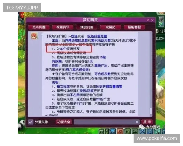 电子真人正版官方游戏常见问题解答，帮助玩家轻松应对各种使用难题