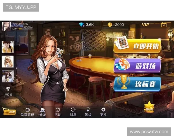 百家樂娛樂城平台专业技术团队，持续优化游戏体验提升玩家满意度