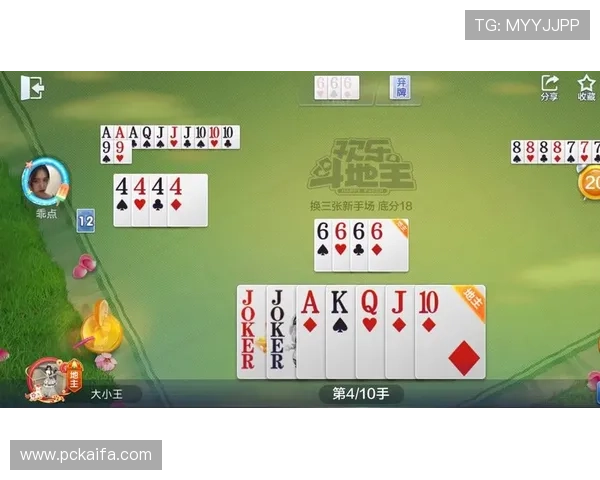 真人版斗地主最新版本正式上线，优化游戏界面提升操作体验让你玩得更尽兴